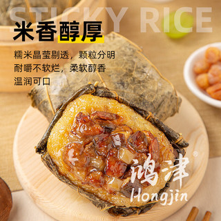 鸿津荷叶糯米鸡 广式早茶点心 家庭营养早餐 荷叶鸡饭团 速冻面点早餐 荷香馅480g+核桃包480g