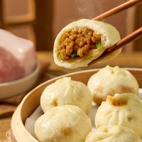 乐肴居广式叉烧包流沙包包子早餐半成品速冻面点营养方便速食