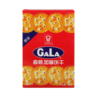 嘉顿加拿饼干办公休闲聚会早餐下午茶小包装代餐饱腹零食小吃散装 盒装加拿饼80g*5盒