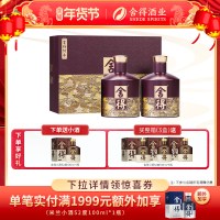 值友专享、今日必买：舍得 品味舍得 传承版 52度 浓香型白酒 538ml*2瓶 礼盒装 年货节送礼