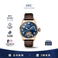 IWC 小王子系列 男士自动机械表 IW329502 43mm
