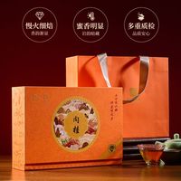 凤山高端武夷岩茶肉桂礼盒装25年新茶一级高山乌龙茶中秋100g