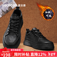 移动端、京东百亿补贴：意尔康 男鞋休闲皮鞋男士英伦软底板鞋户外工装运动鞋子男