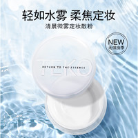 库库韩社 TEKO清晨微雾定妆散粉细腻白色不卡粉防水防汗哑光