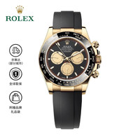 ROLEX 宇宙计型迪通拿 小怪兽 自动机械机芯 40mm 男表 瑞表 新年礼物
