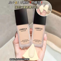 拉美拉 LA MEI LA/拉美拉清透遮瑕保湿象牙白粉底液学生党不易脱妆学生