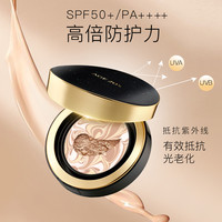 爱敬 气垫官方旗舰店防晒修饰肤色bb霜干油皮气垫女经典