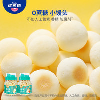 尚可诗 0蔗糖小馒头 营养酥脆饼干儿童健康营养解馋小零食罐装