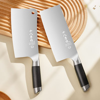 十八子作 银宇厨房家用切菜切肉斩骨刀不锈钢锋利菜刀