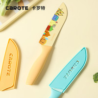 CaROTE 便携厨师刀厨房家用辅食刀具女士不锈钢水果刀三德刀切菜刀
