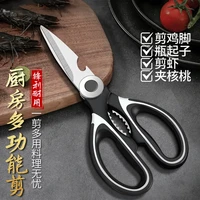 小由瓶 一把✅手工加厚鸡骨剪鱼骨剪耐用省力多功能剪刀厨房家用碳钢锋利