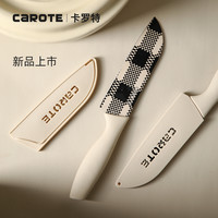 CaROTE 不锈钢水果刀 轻便便携 5英寸