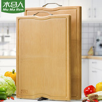木马人 菜板家用抗菌防霉非实木竹案板厨房切菜板水果擀和面粘砧板长方形