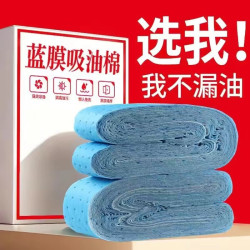 红鹏 抽油烟机吸油棉加厚家用油槽垫油纸去污厨房防油贴纸