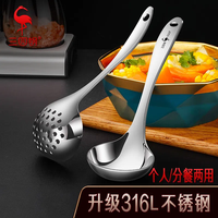 SSGP 316L不锈钢汤勺漏勺长柄加厚长汤勺火锅家用喝汤盛汤勺