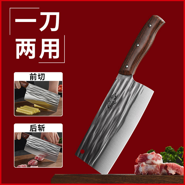 方太 手工锻打菜刀家用厨房刀具锋利超快切片切肉刀具菜刀