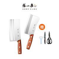 張小泉 张小泉乌金宽面加长加宽切片刀砍骨刀组合锋利轻巧菜刀D
