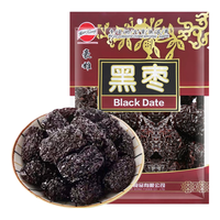 豪雄 黑枣 400g