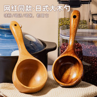 维艾 吃播大木勺网红嗦粉吃螺蛳粉喝汤勺子实木质楠木榉木家用粥勺