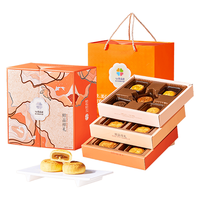 鲜品屋 中秋月饼礼盒 1105g
