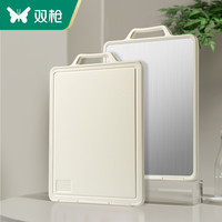 双枪 奶油白色站立不锈钢双面砧板中号大号切菜板防滑刀板切水果