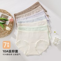 雅黛俪女士内裤舒适透气纯棉10A抑菌加长裆底裤头女生中腰三角裤 浅绿/浅蓝/浅紫/杏色/杏色/肤色/卡其 M