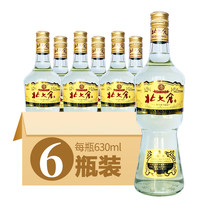 北大仓 官旗 50度 酱香型白酒 630ml*6瓶