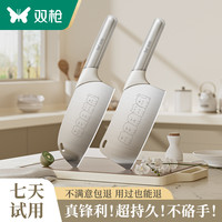 双枪 彩妆刀4铬良钢家用菜刀剁砍骨套装刀具超快锋利厨房用刀女士