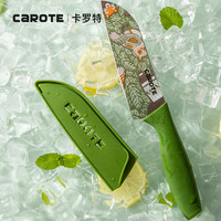 CaROTE 不锈钢印花水果切菜刀厨房刀具创意时尚锋利家用三德刀