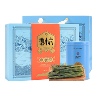 徽六2023新茶上市春茶猴魁端午送礼绿茶茶叶礼盒装一级100g黄山手工