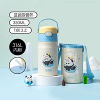 值选、88VIP：THERMOS 膳魔师 316L不锈钢儿童保温杯 350ml