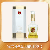 红福 五粮液仙林生态优级酒 52%vol 500ml