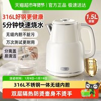 小熊 烧水壶家用热水壶保温一体烧开水壶自动断电热水壶恒温壶