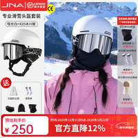 蕉牛 滑雪头盔X20雪镜雪盔套装男女成人防撞保暖透气单双板滑雪装备 K10白+X20冰川银