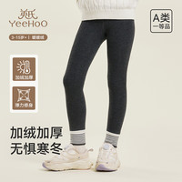 YeeHoO/英氏 加绒加厚 儿童裤子 120