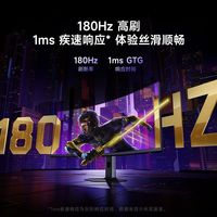 小米显示器G34WQ 2026款34英寸WQHD曲面屏180Hz刷新率多功能支架
