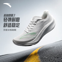 安踏柏油路霸3丨跑鞋男鞋长距离竞速训练耐磨回弹公路跑鞋运动鞋 纸莎白-1 42
