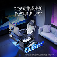 傲风 F7 Mini电竞舱游戏太空舱人体工学椅 零重力 黑色