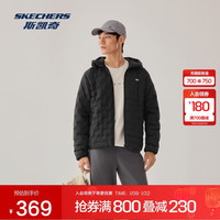 斯凯奇 男士连帽外套P425M178