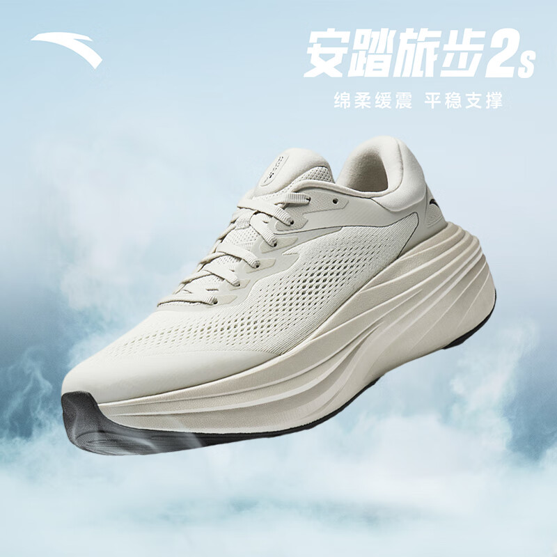 【旅步2S】象牙白/数字雾灰-5