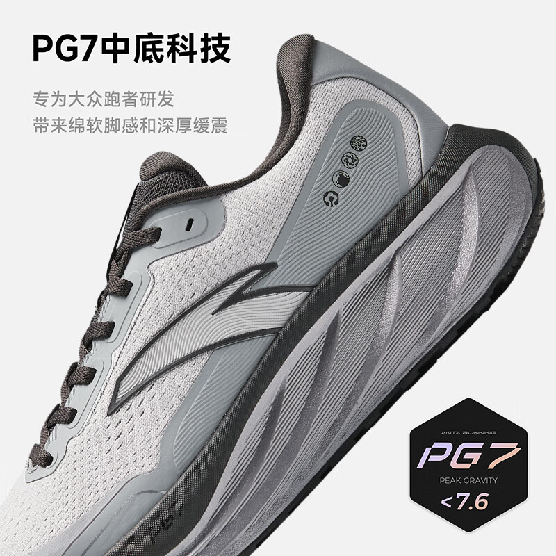 【旅步2.5-皮网结合】积云灰/玄机灰-3