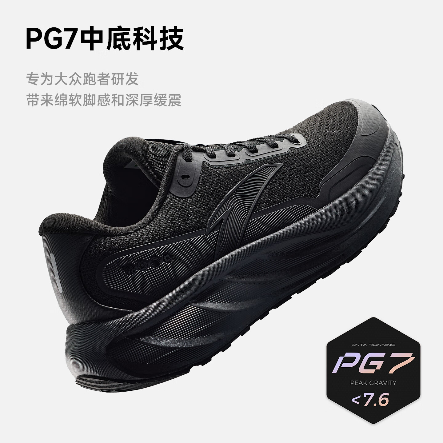 【旅步2.5-皮网结合】基础黑-9