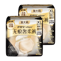 护舒宝无痕奢柔安睡裤裤型卫生巾安心裤夜安裤裤拉拉裤 密封 【奢柔安睡裤】XL码16条