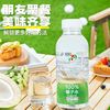 椰轻说 711椰子水便利店1000ml*6瓶椰轻说电解质饮料清凉