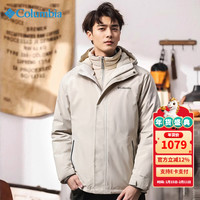Columbia 热能反射三合一冲锋衣