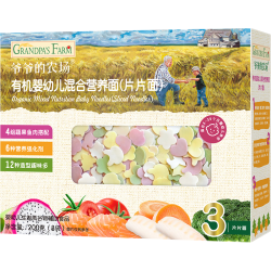 爷爷的农场 宝宝主食有机面条 婴儿辅食 儿童婴幼儿无盐高铁面食婴儿面条