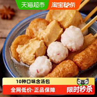 今锦上 组合丸子甜不辣含料包2kg(400g*5)