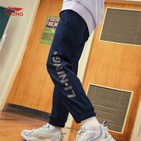 李宁 LI-NING童装儿童运动裤子男女小大童加绒保暖束脚宽松休闲卫裤YKLV477 深航舰蓝-2 160