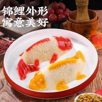 2年年有鱼八宝饭鱼型春节年货年夜饭锦鲤糯米八宝饭甜食山楂