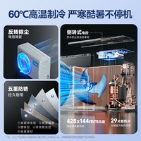 美的 空调风尊全面风挂机大1.5匹 新一级能效变频冷暖 3D环游风
